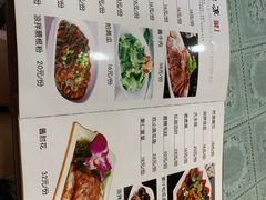 -北大地皖峰饭馆