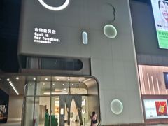 -中粮·祥云小镇