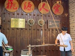 -桃源人家(环城南路店)