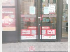 门面-肯德基(中纬店)