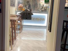 -Poke lemon海鲜波奇饭·柠檬茶(金碧开放小区店)