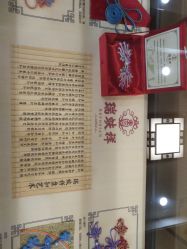 -瑞蚨祥(大栅栏店)