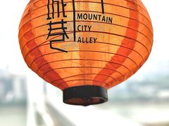 -山城巷传统风貌区