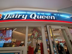 -DQ·蛋糕·冰淇淋(湖景东路店)