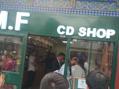 -M.F CDshop唱片店