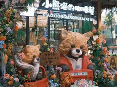-北京鹿世界主题园