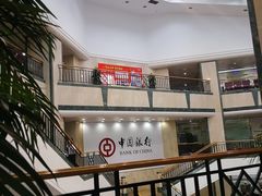 -中国银行(辽宁省分行营业部)