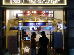 -厝内小眷村(东二环泰禾店)