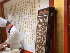 -惠丰堂饭庄·烤鸭·京味菜(翠微路店)
