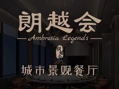 -上海虹桥宾馆(郁锦香品牌酒店)