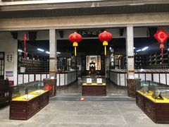 -杭州胡庆余堂第二中医门诊部