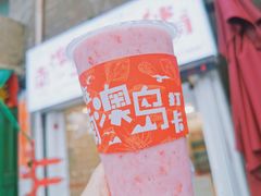-南澳岛打卡果汁冰公司