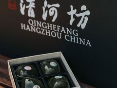 -南宋胡记(杭州河坊街店)