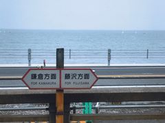 -灌篮高手动画打卡地