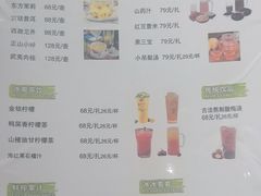 -四川饭店(城乡购物中心店)