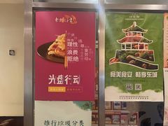 -东方饺子王(和平里店)