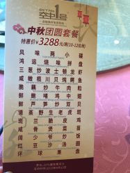 -空中一号宴会厅(信合大厦店)