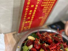 -望江门227龙虾馆