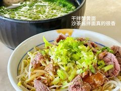 -合意桐坑牛肉粿·鲜牛肉火锅(嵩山总店)