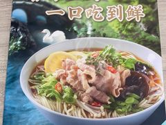 -康师傅私房牛肉面(北京南站店)