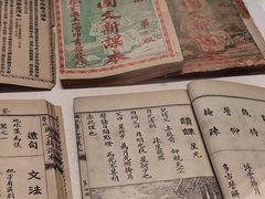 -土山湾博物馆