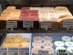 -君之狮子山·轻糖烘焙(松江印象城店)