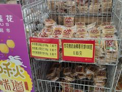 -卜蜂莲花(浦江城市生活广场店)