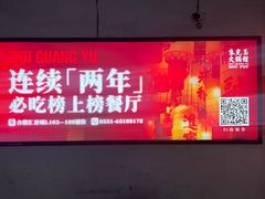 -砂之船奥特莱斯(合肥店)