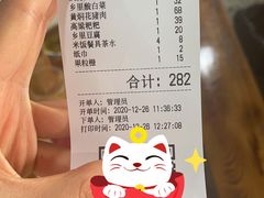-秀妈厨房(灰汤老店)