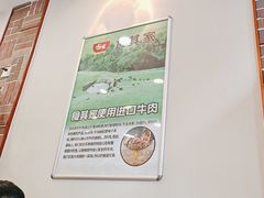 -食其家·牛丼咖喱(金桥国际店)