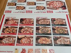 -城市大道红炉披萨烘焙坊