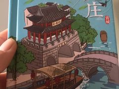 -台儿庄古城