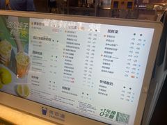 -茶百道(爱融荟城店)