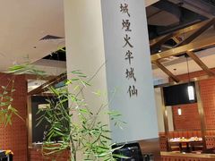 -宋小谨(惠安禹洲店)