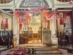 -秘密旅行Bonjour(黑金冠 江南西店)