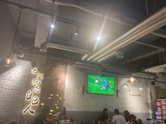 -有局·成都市井烧烤·精酿啤酒(双楠店)