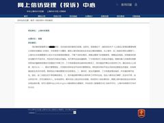 -上海龙之梦万丽酒店游泳池