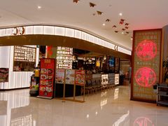 -潮界(虹桥天地店)