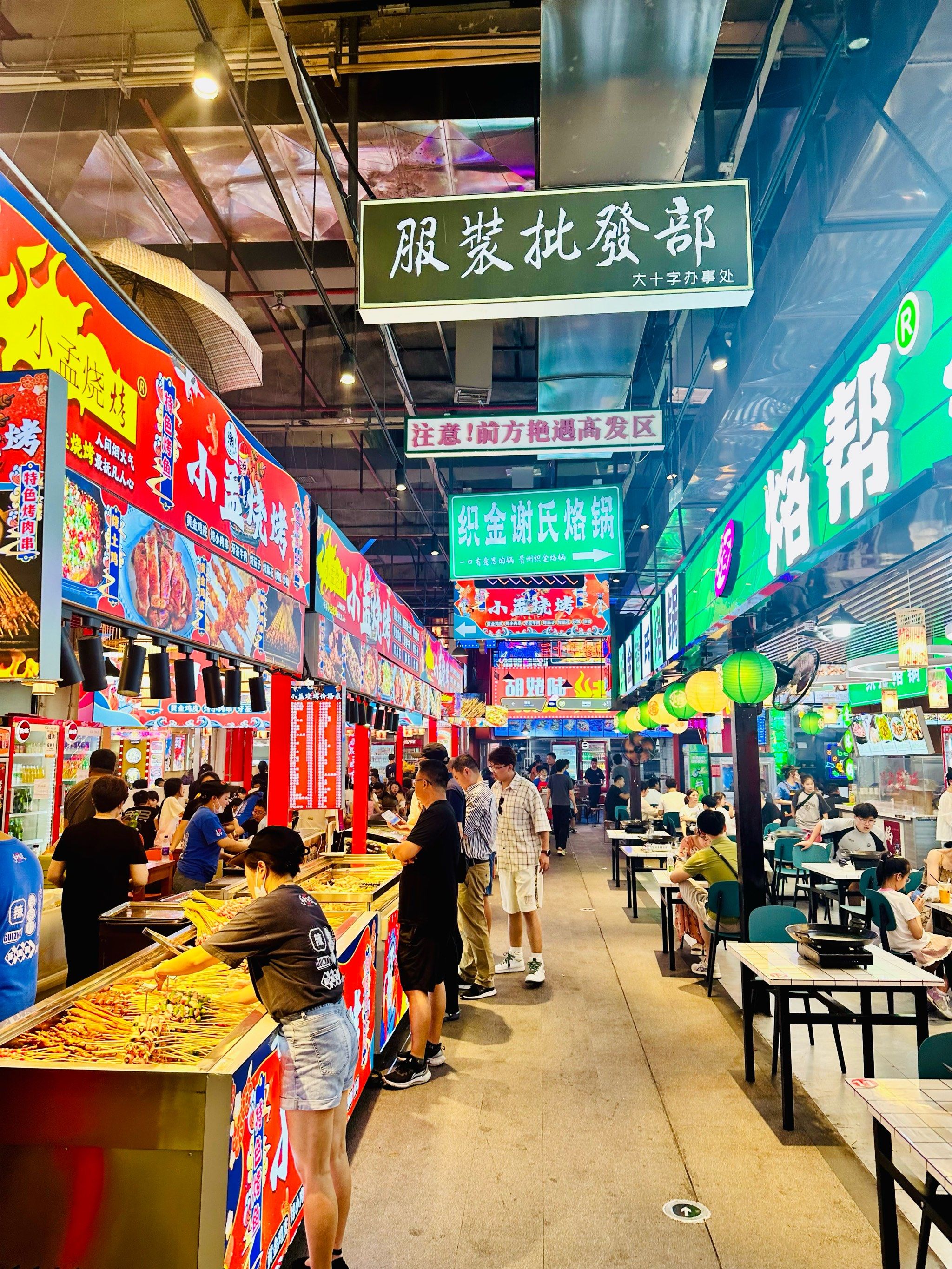 贵阳宝藏美食聚集地96赛博朋克风人气街区92