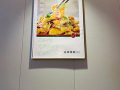 -榆林镇筋饼(知春路店)