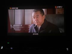 -CGV星星影城(颐堤港ScreenX店)