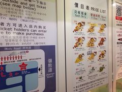 iphone_upload_pic-珍妮曲奇聪明小熊(尖沙咀店)