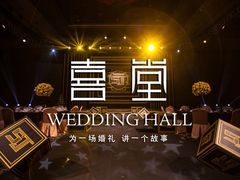 -上海金陵紫金山大酒店·汇海餐厅