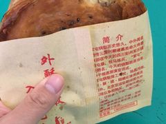 -甘记肥肠粉(马鞍北路店)