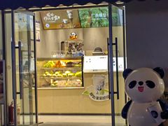 -茶百道(同仁店)