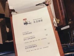 -卷耳咖啡