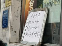 -洪福亮酒家(南草厂街店)