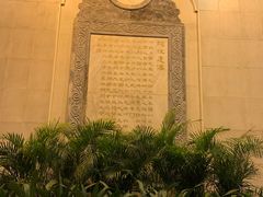 -广州中山纪念堂