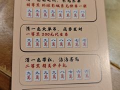 -范家小馆·烤鸭新京菜(金融街店)
