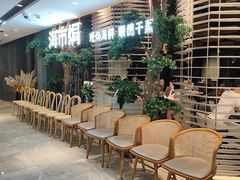 -海市焗·现焗海鲜·老广风味(上海首店)